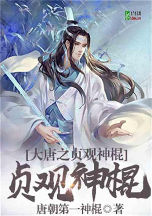 外星人坠落