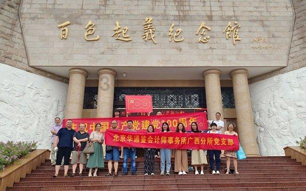 孩子玻璃心，家长怎么做？游戏画面
